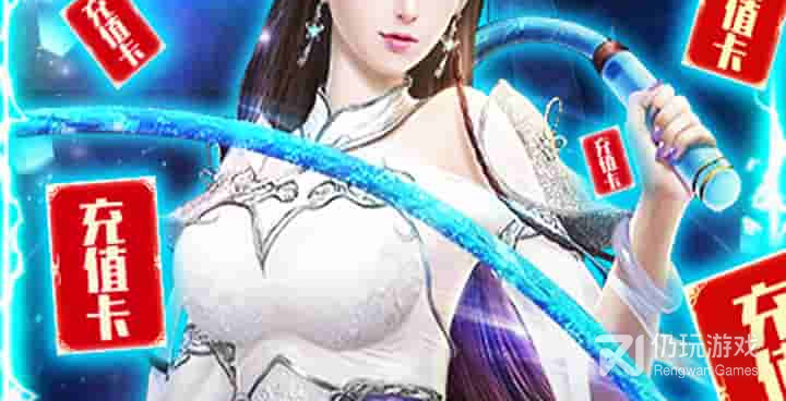 魔天记3D超全版本手游合集