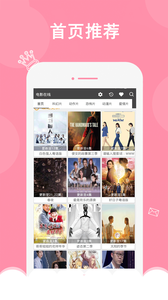 跟小收影院相似的手机软件合集