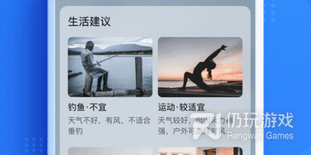 好评多的台风实时路径跟踪手机软件排行榜