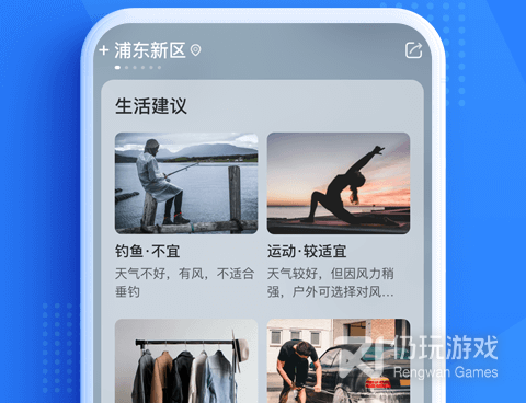 好评多的台风实时路径跟踪手机软件排行榜