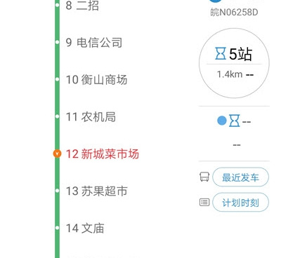 实时查询紫外线手机软件合集