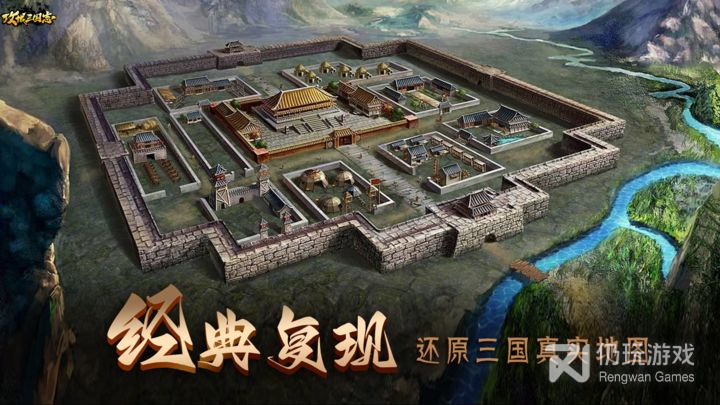 三国策略国战攻城手游合集