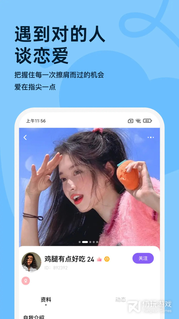 越约