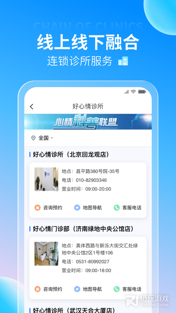 好心情最新版