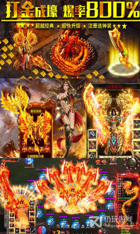 仙魔神域（0.1折扣版）