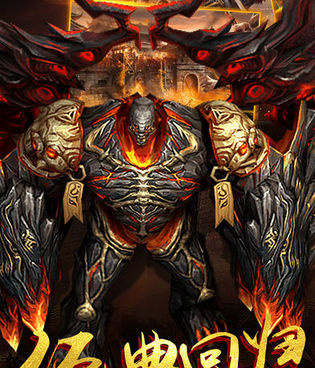 与霸刀传奇类似的手游合集