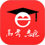 高考e志愿免费版