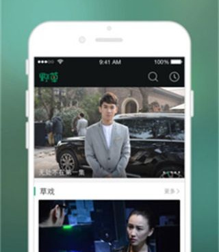 好评多的群直播手机软件合集