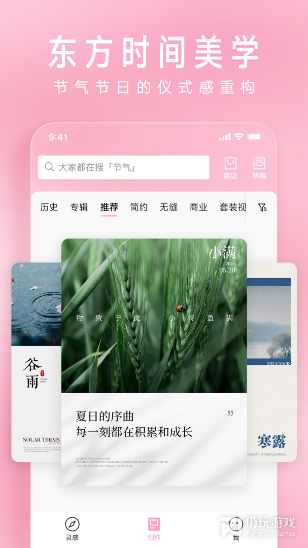 简拼
