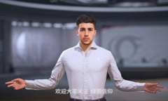 因为信仰所以热爱！网易520发布会《绿茵信仰》精彩回顾