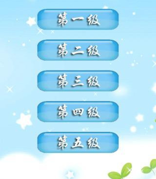 没有广告的答题闯关手游合集