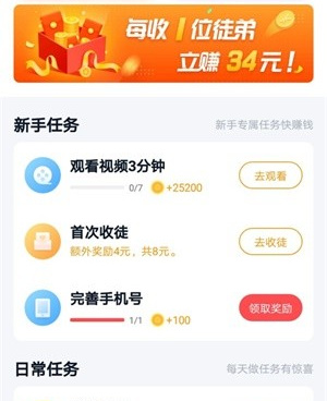 手机下载种子的手机软件合集