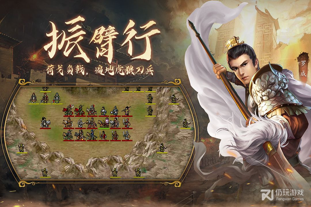 隋唐英杰传2024版