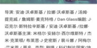 能免费看完整无删减斯巴达克斯的手机软件合集