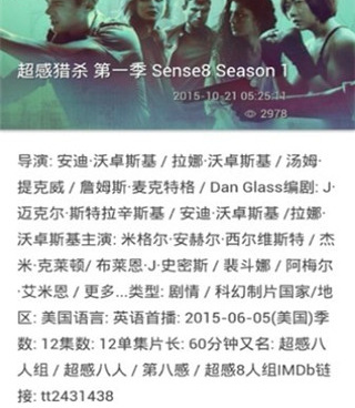 能免费看完整无删减斯巴达克斯的手机软件合集