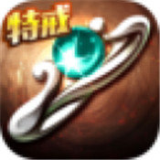 霸道裁决复古版