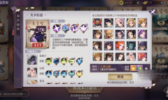 春秋封神闹市悬赏第九天攻略一览