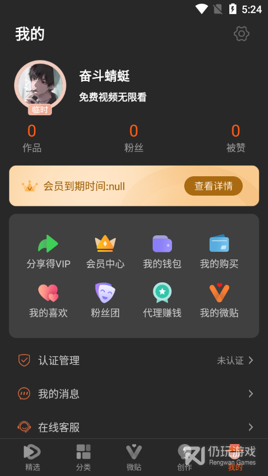 50度灰v5.7.0