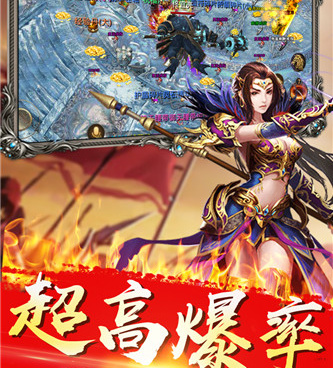 跟武圣传奇同款的手游合集