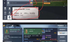 黎明觉醒生机实用小技巧攻略