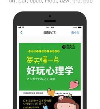 能下载网站视频的浏览器手机软件合集