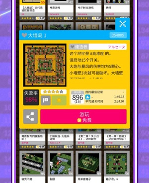 沙盒地牢手游合集