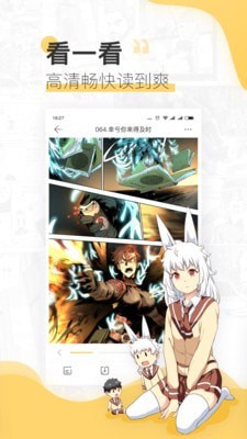 啵啵漫画原版