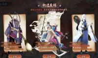 《阴阳师》神社集缘第三天人物选择推荐