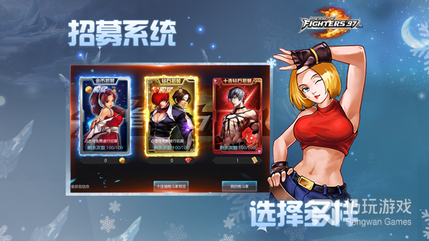 拳皇12所有版本手游合集