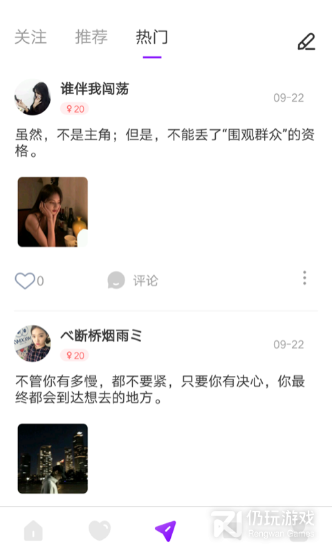 喵播交友