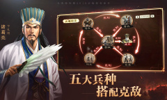 三国志战略版5月10日更新内容介绍