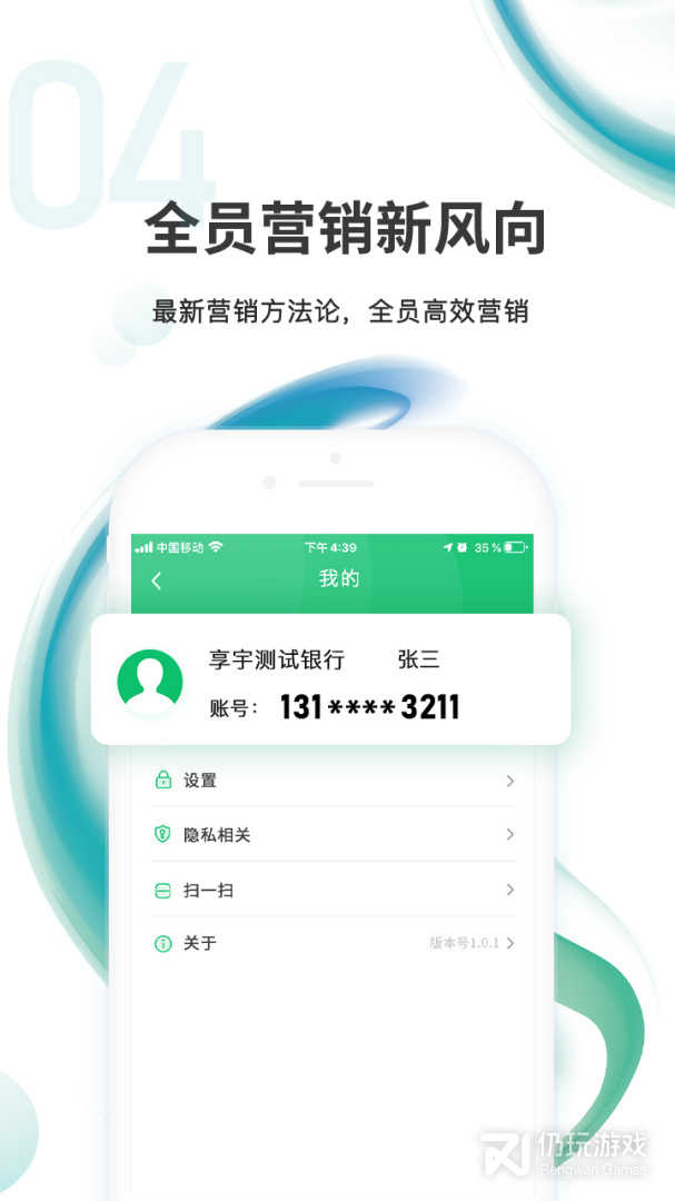 汇智信pro