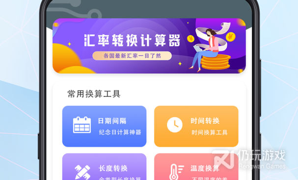 电路原理图绘图手机软件合集