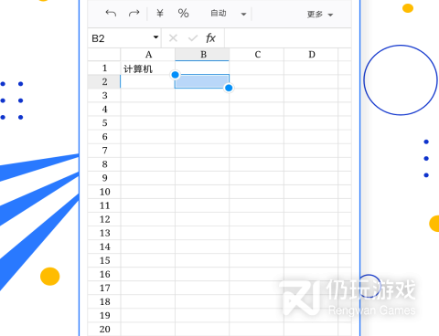 免费的图文编辑手机软件合集