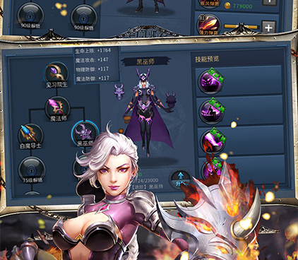 暗黑黎明手游合集