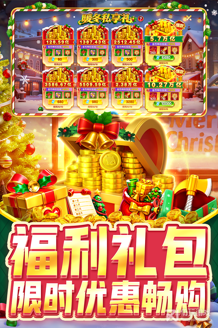 指尖捕鱼红包版