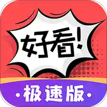 好看漫画(纯情陆少)