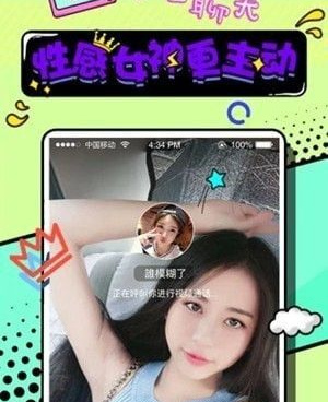 和合欢堂视频很像的手机软件合集