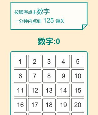 好玩的手指点击手游合集