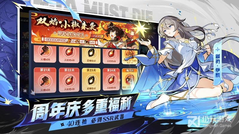 忍者必须死3最新版