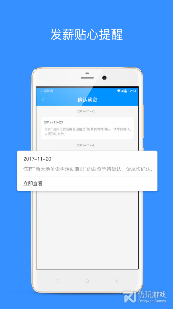 乐业天空