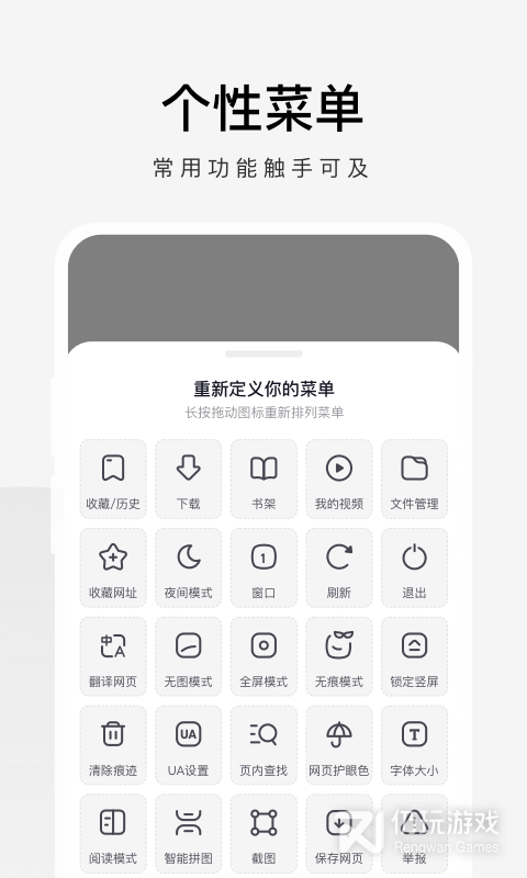 360极速浏览器