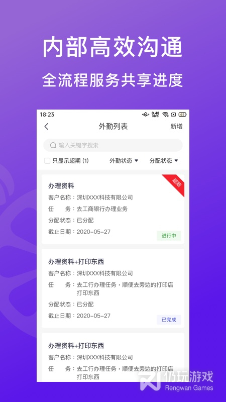 柠檬云代账