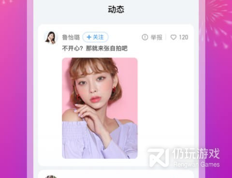 十款字母圈交友手机软件合集