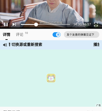 动漫番剧手机软件合集