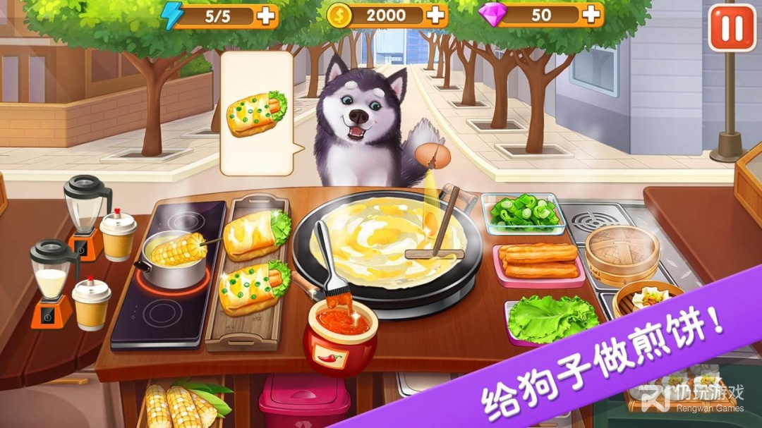 楼下的早餐店免费版