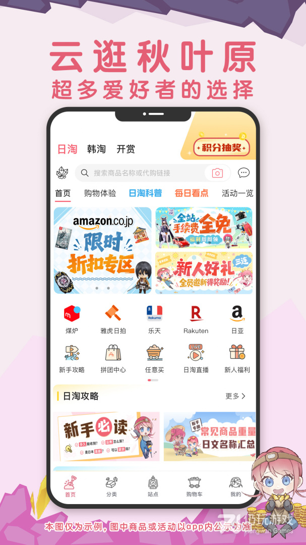 挖煤姬