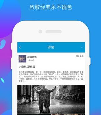 看综艺节目的手机软件合集