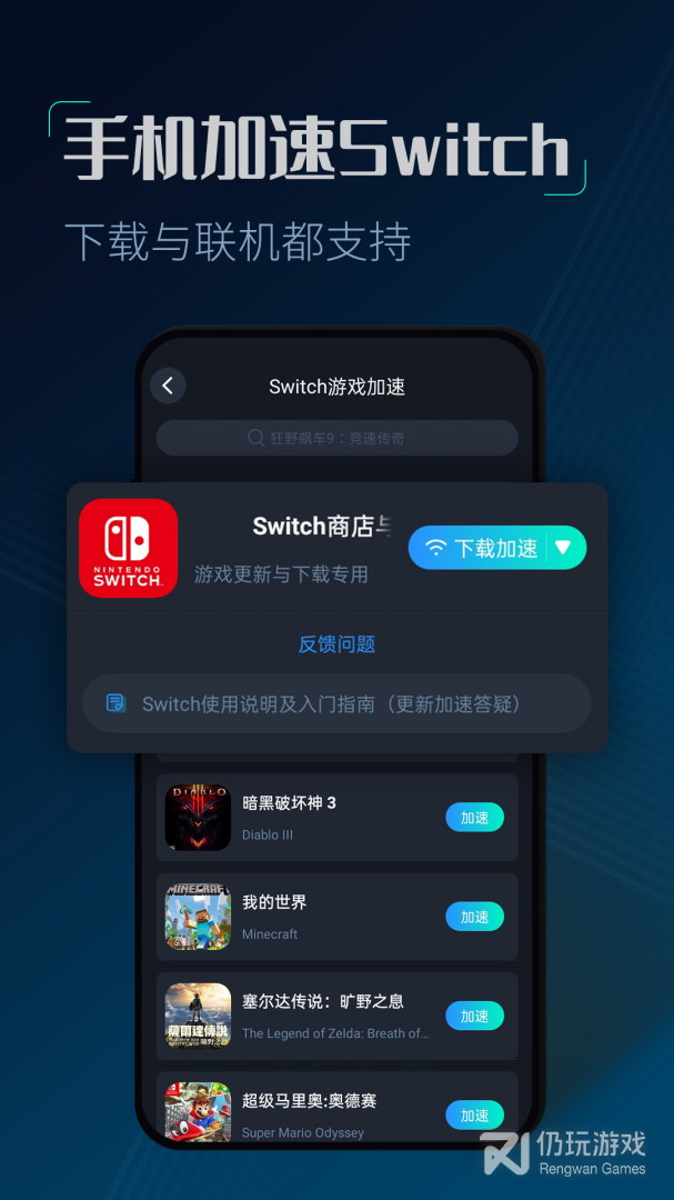 CC加速器