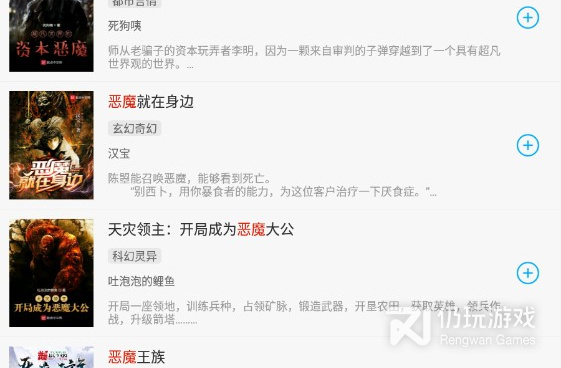 像阅读神器这样的手机软件合集